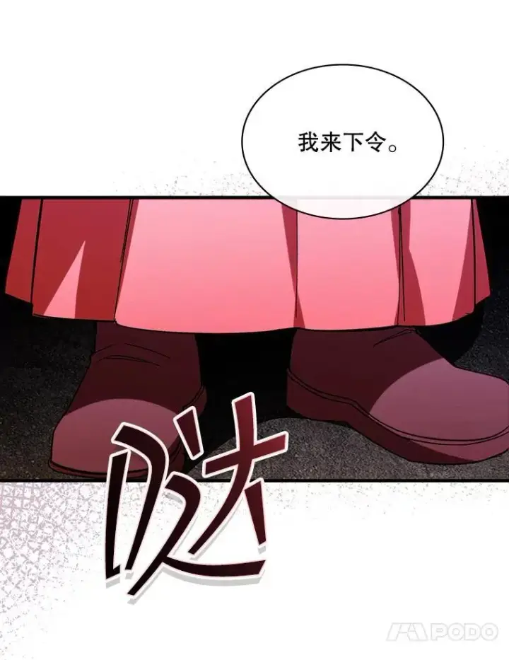 《SSS级隐藏大佬》118.发起总攻图55