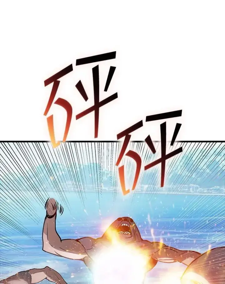 《SSS级隐藏大佬》118.发起总攻图90