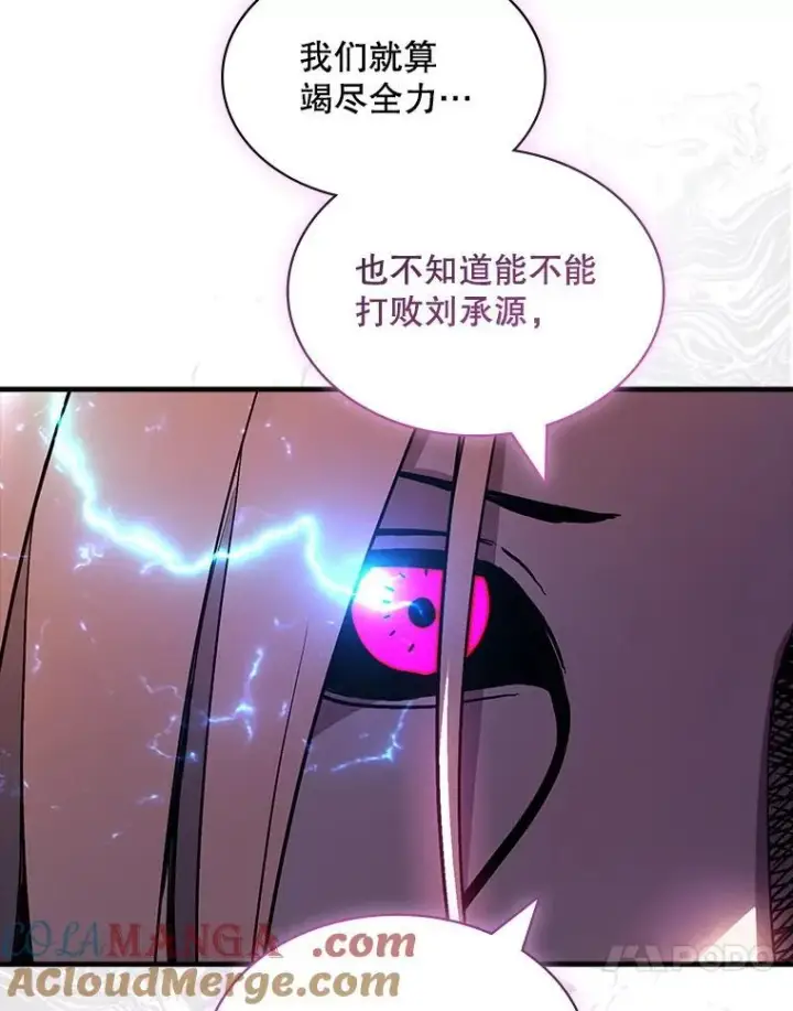 《SSS级隐藏大佬》119.大扫除图41