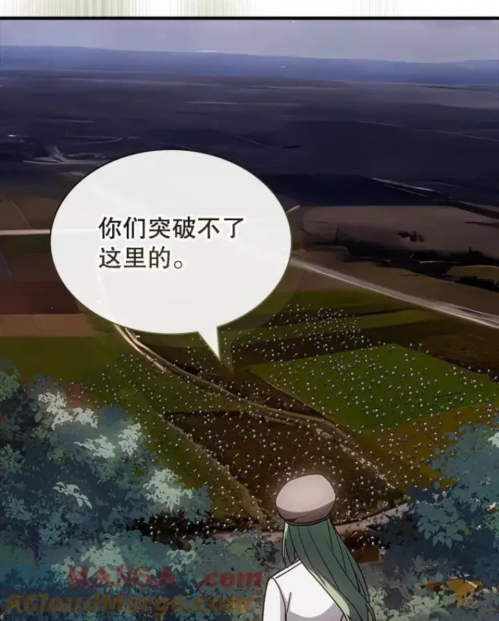 《SSS级隐藏大佬》119.大扫除图5
