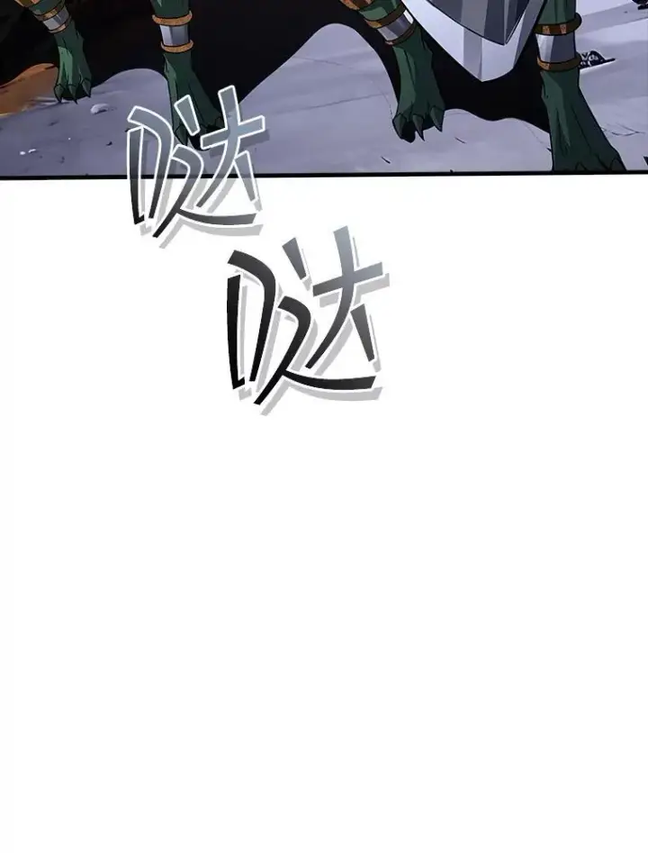 《SSS级隐藏大佬》120.稍逊一筹图46
