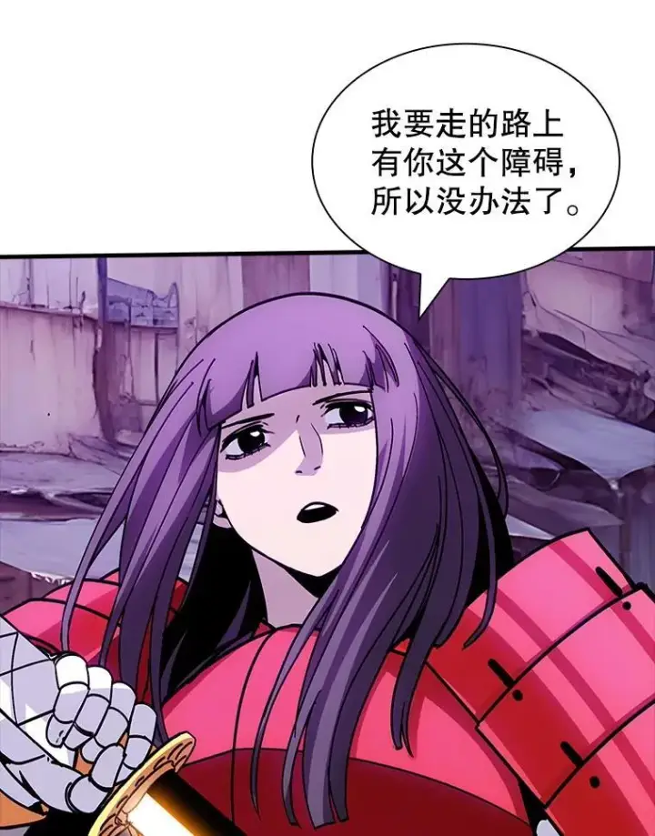 《SSS级隐藏大佬》120.稍逊一筹图86