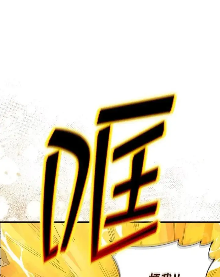 《SSS级隐藏大佬》121.不要依赖视觉图100