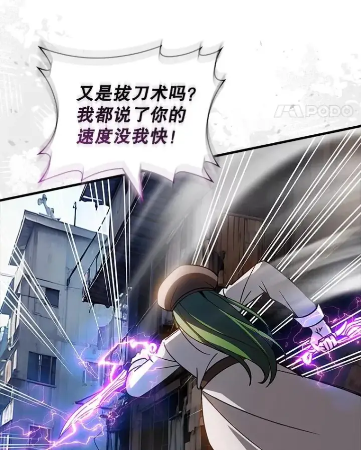 《SSS级隐藏大佬》121.不要依赖视觉图11
