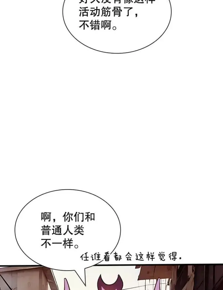 《SSS级隐藏大佬》121.不要依赖视觉图111