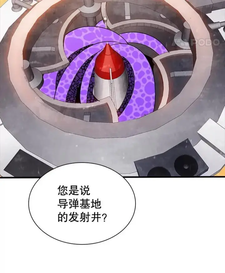 《SSS级隐藏大佬》121.不要依赖视觉图116
