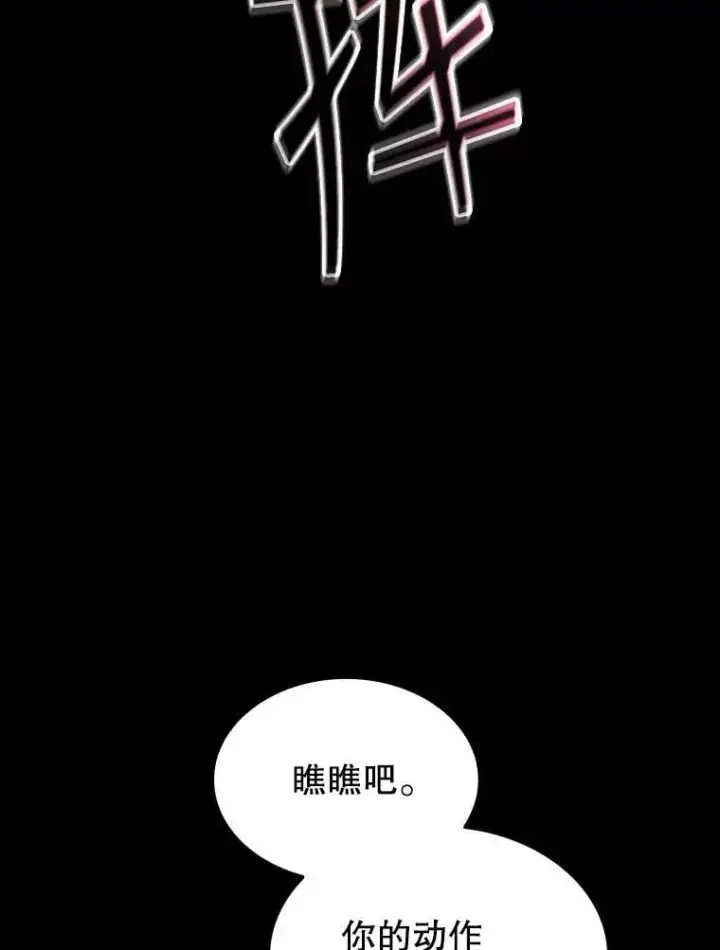 《SSS级隐藏大佬》121.不要依赖视觉图20