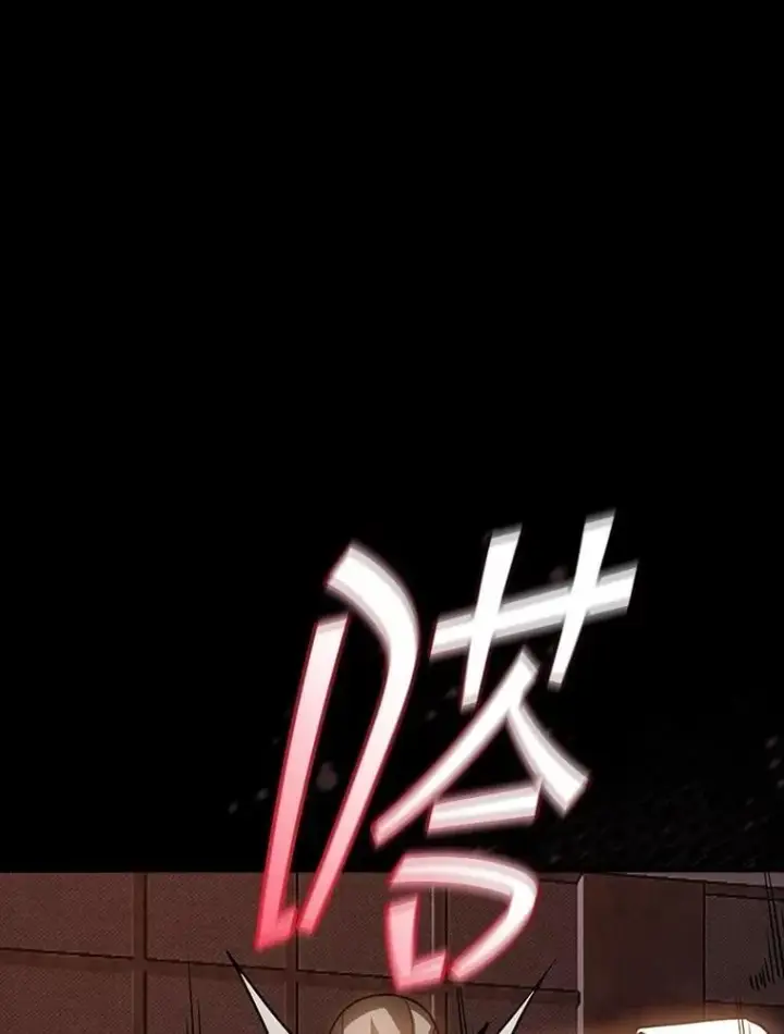 《SSS级隐藏大佬》121.不要依赖视觉图22