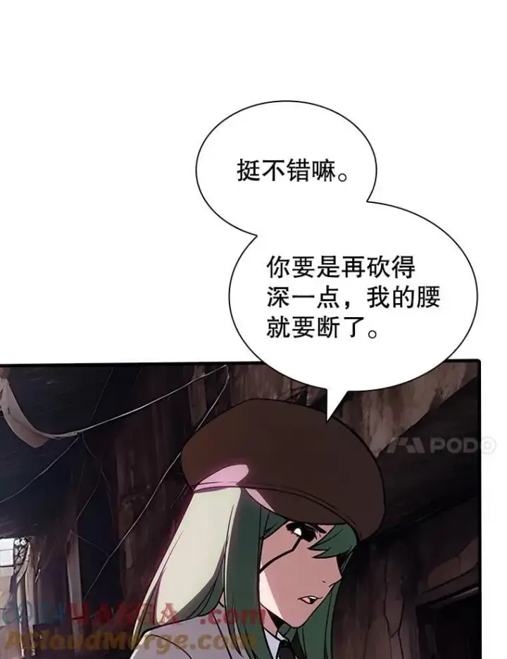 《SSS级隐藏大佬》121.不要依赖视觉图61