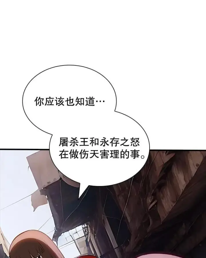 《SSS级隐藏大佬》121.不要依赖视觉图63