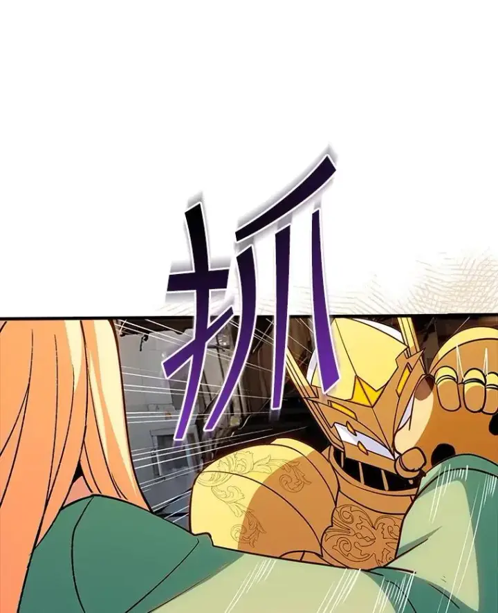 《SSS级隐藏大佬》121.不要依赖视觉图83
