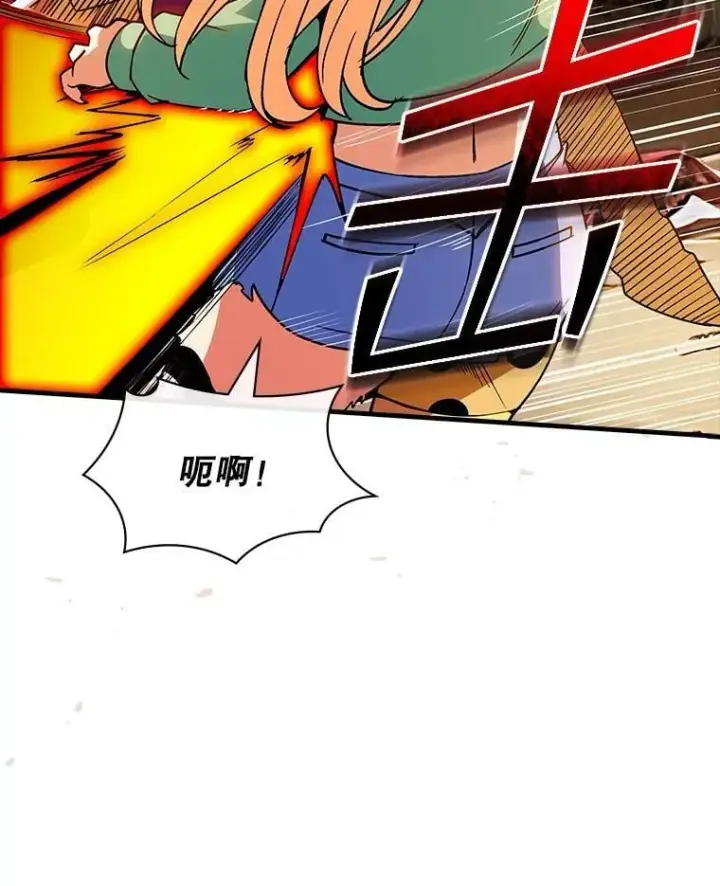 《SSS级隐藏大佬》121.不要依赖视觉图86