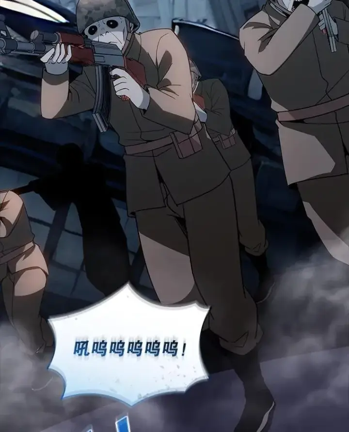 《SSS级隐藏大佬》122.没有回头路图38