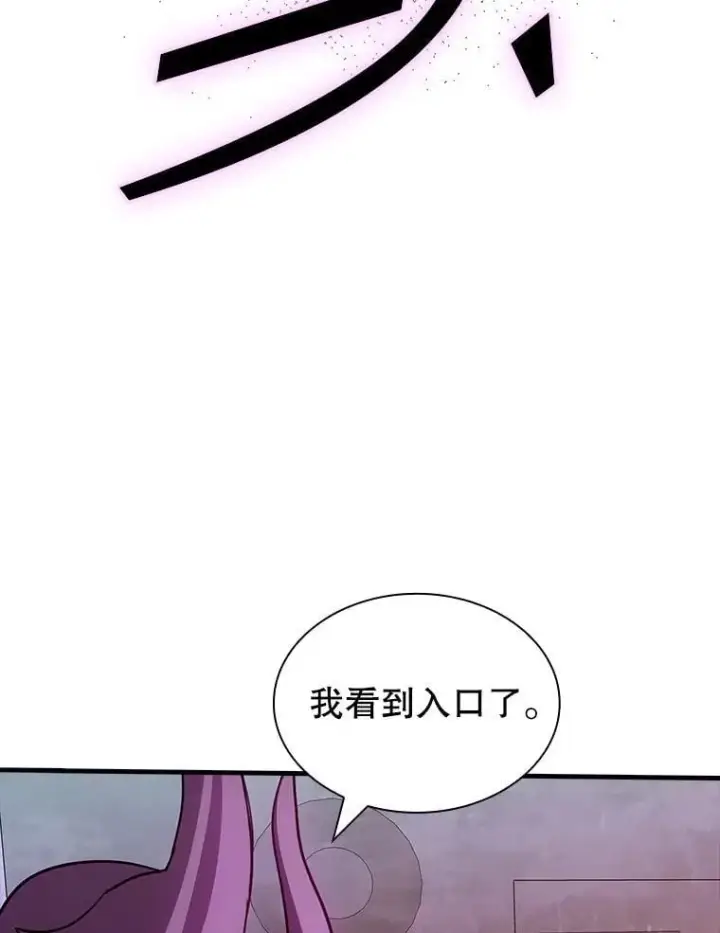 《SSS级隐藏大佬》122.没有回头路图48