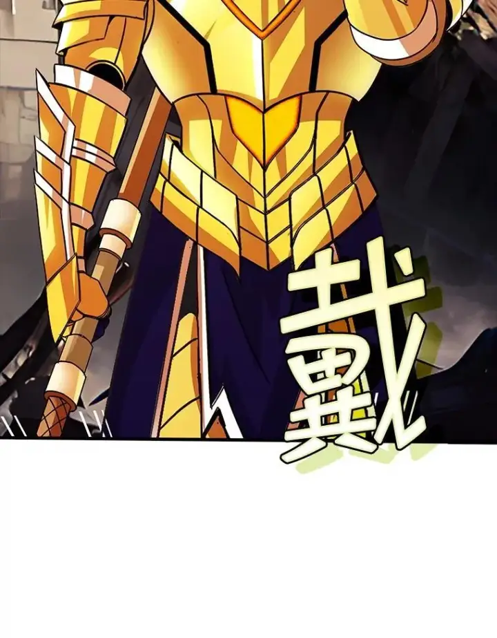 《SSS级隐藏大佬》122.没有回头路图98