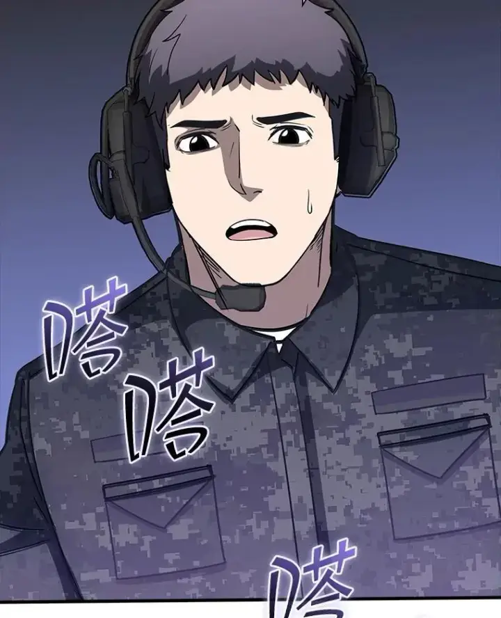 《SSS级隐藏大佬》123.溜之大吉图103