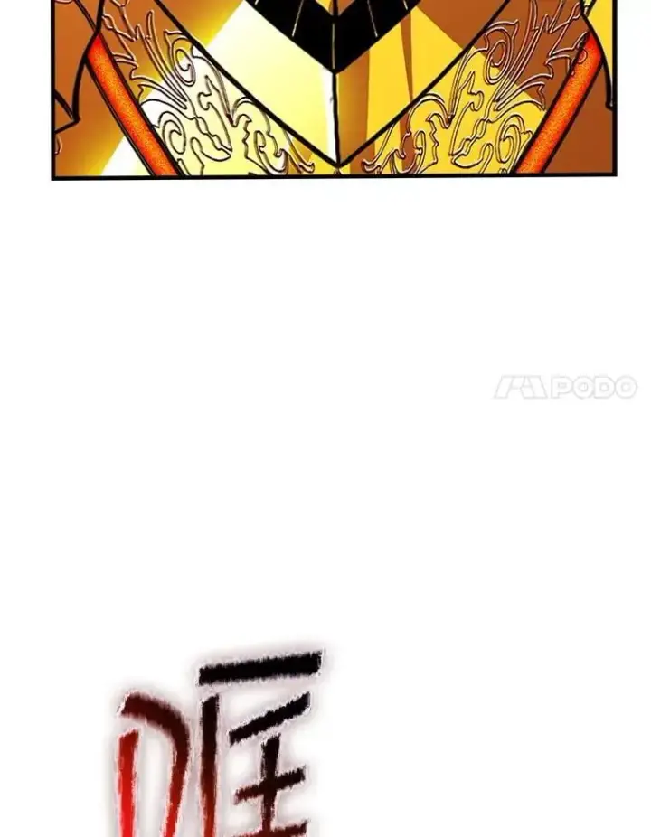 《SSS级隐藏大佬》123.溜之大吉图112