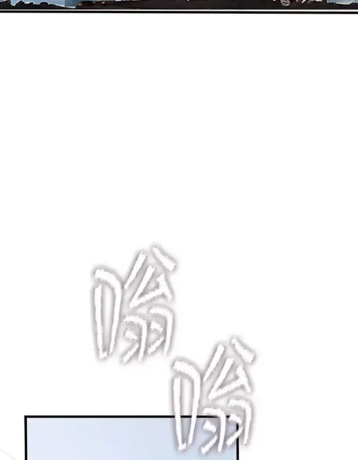 《SSS级隐藏大佬》123.溜之大吉图116