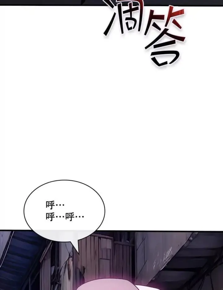 《SSS级隐藏大佬》123.溜之大吉图123