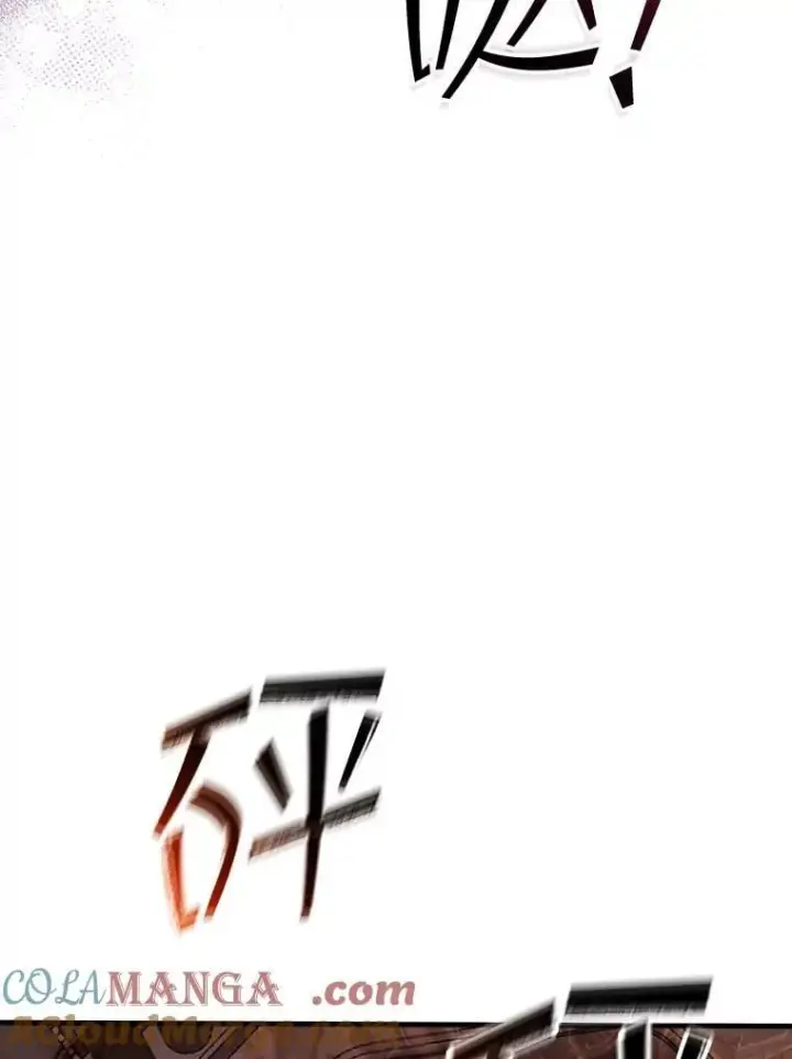 《SSS级隐藏大佬》123.溜之大吉图13