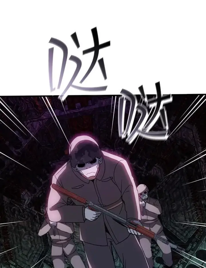 《SSS级隐藏大佬》123.溜之大吉图26