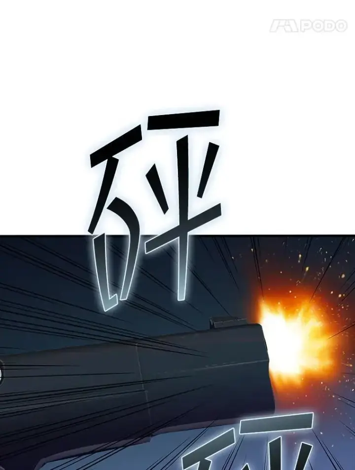 《SSS级隐藏大佬》123.溜之大吉图34