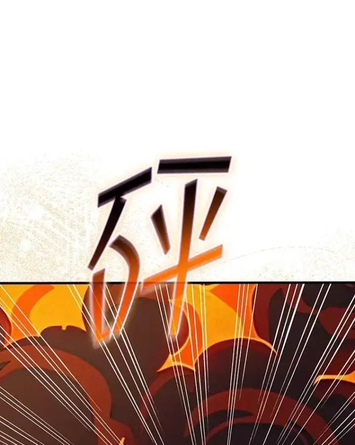 《SSS级隐藏大佬》123.溜之大吉图39