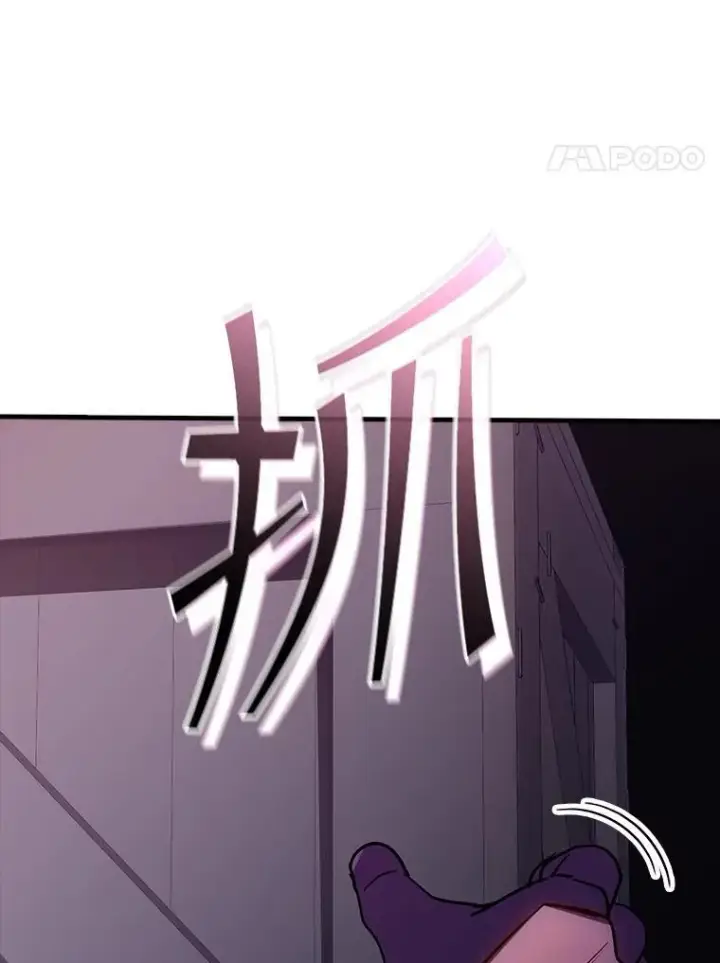 《SSS级隐藏大佬》123.溜之大吉图4
