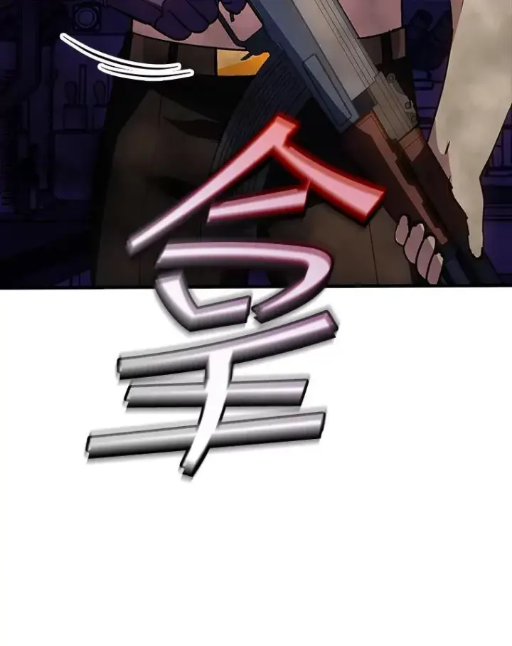 《SSS级隐藏大佬》123.溜之大吉图46