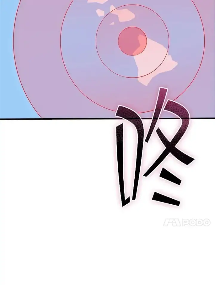《SSS级隐藏大佬》125.告一段落图120