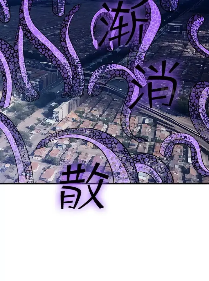 《SSS级隐藏大佬》125.告一段落图15