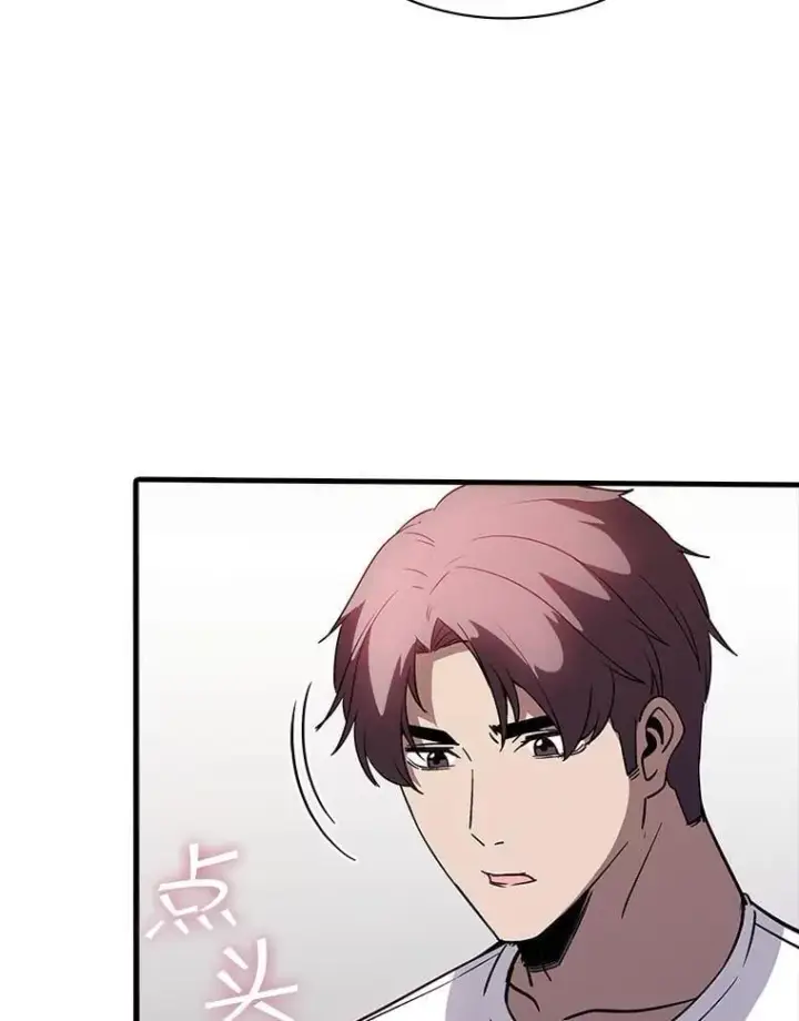 《SSS级隐藏大佬》127.大战在即（1）图108