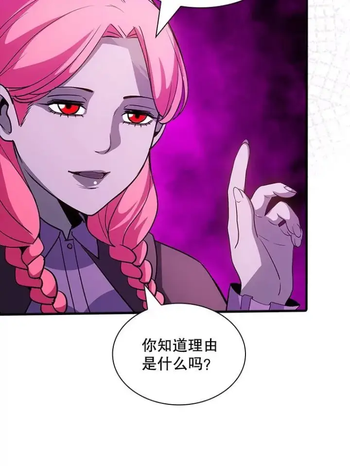 《SSS级隐藏大佬》127.大战在即（1）图16