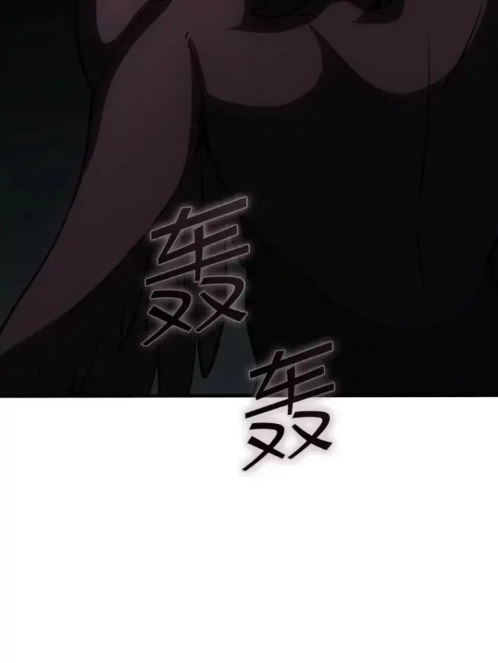 《SSS级隐藏大佬》127.大战在即（1）图2