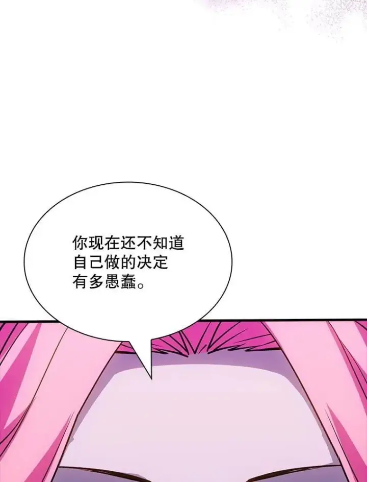 《SSS级隐藏大佬》127.大战在即（1）图24