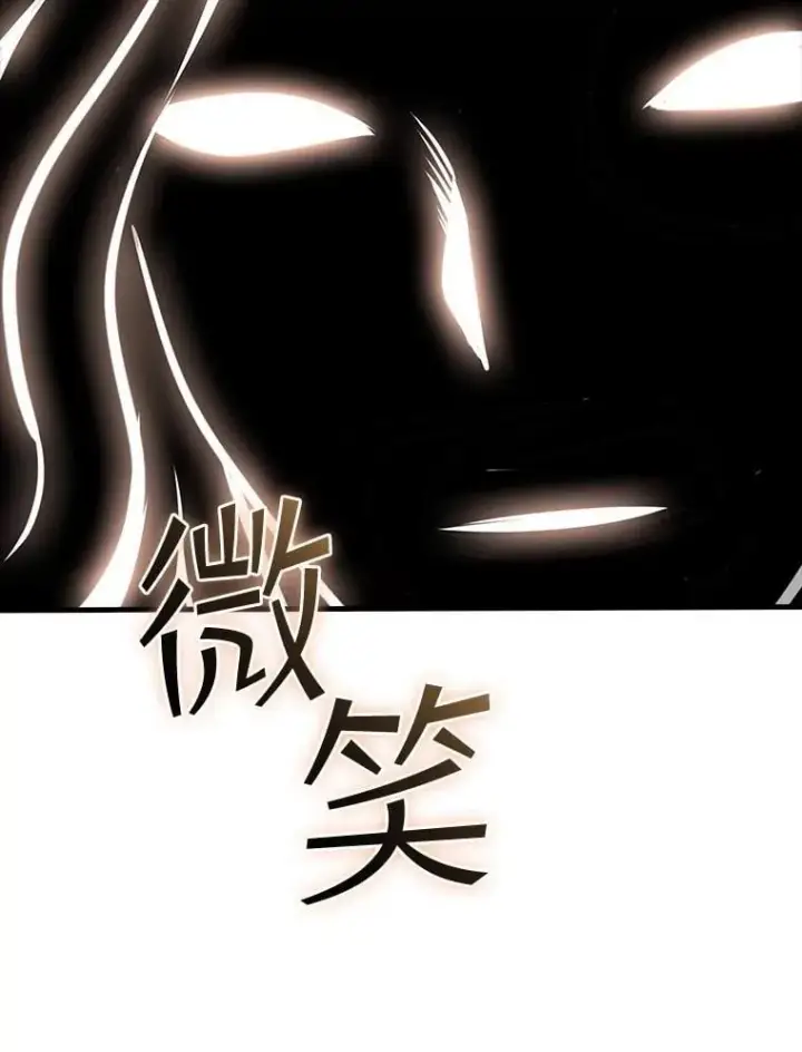 《SSS级隐藏大佬》127.大战在即（1）图27