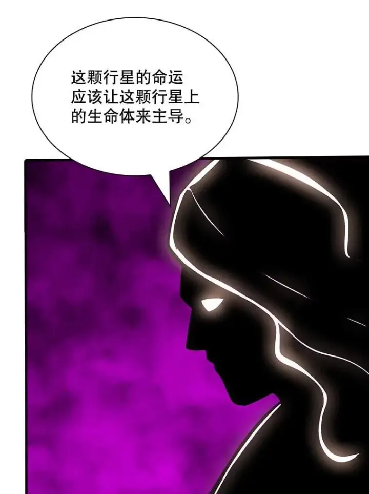 《SSS级隐藏大佬》127.大战在即（1）图34