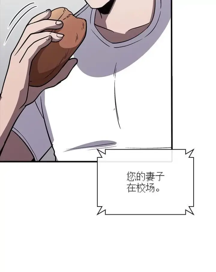 《SSS级隐藏大佬》127.大战在即（1）图52