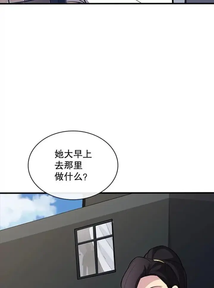 《SSS级隐藏大佬》127.大战在即（1）图54