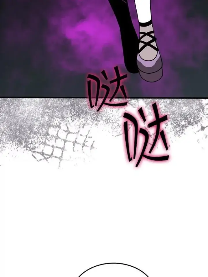 《SSS级隐藏大佬》127.大战在即（1）图6