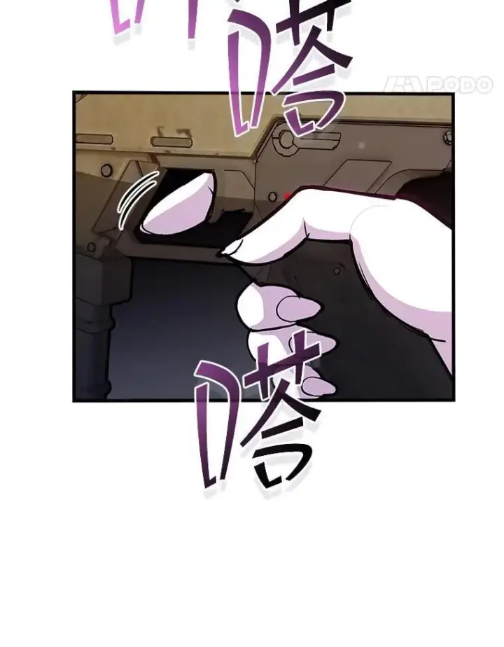 《SSS级隐藏大佬》127.大战在即（1）图70