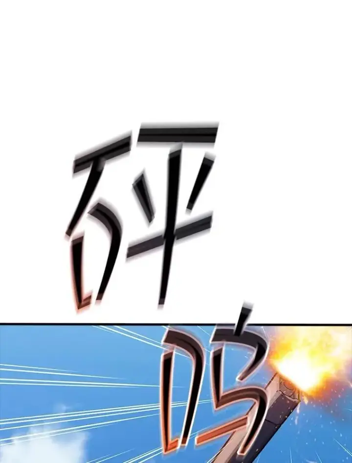 《SSS级隐藏大佬》127.大战在即（1）图71