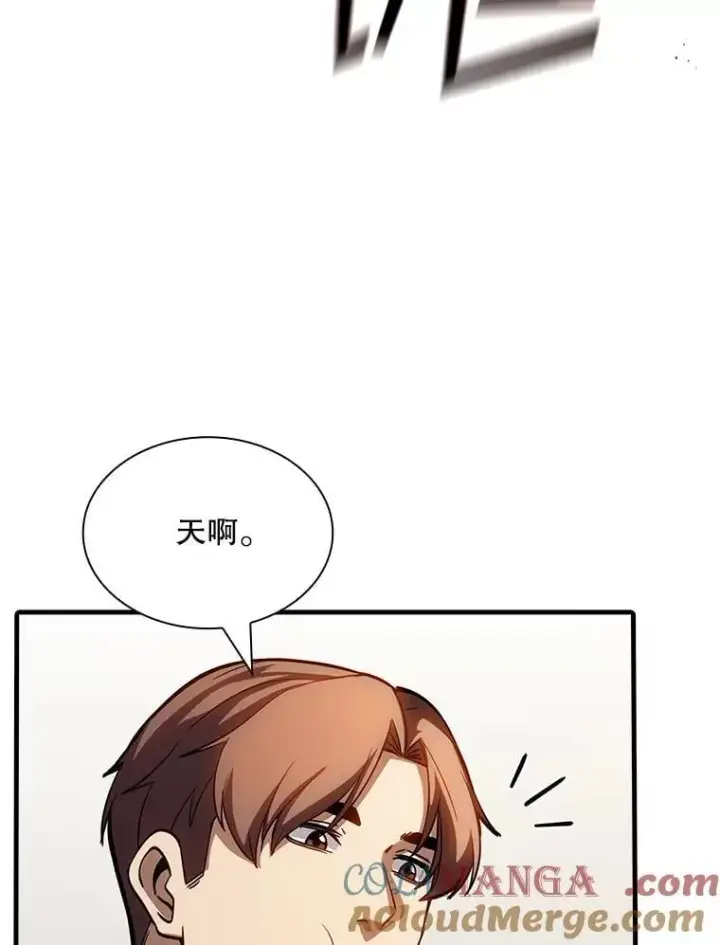 《SSS级隐藏大佬》127.大战在即（1）图77