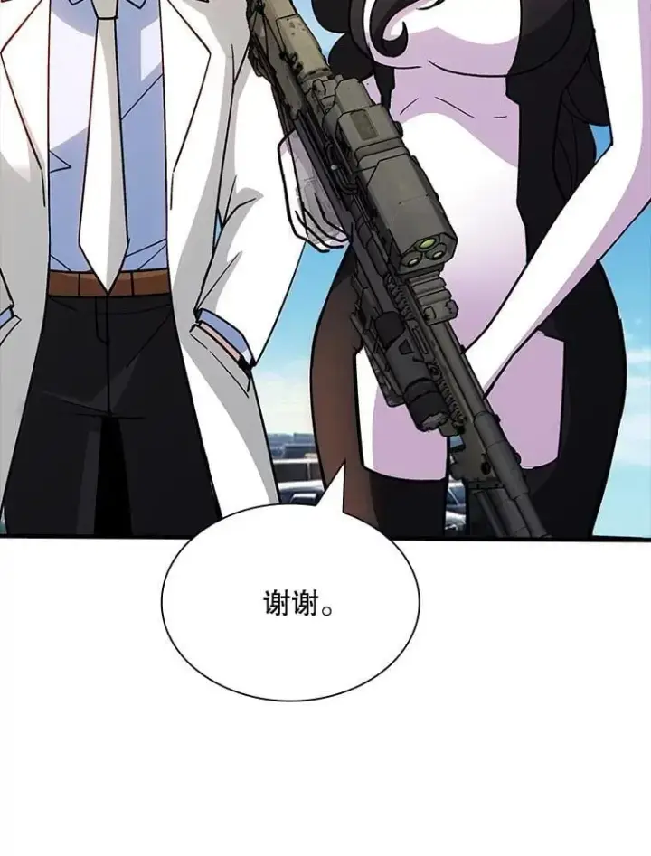 《SSS级隐藏大佬》127.大战在即（1）图80
