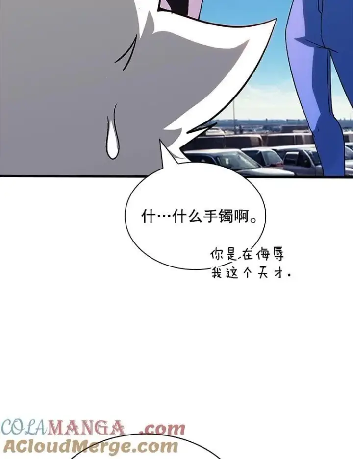 《SSS级隐藏大佬》127.大战在即（1）图85