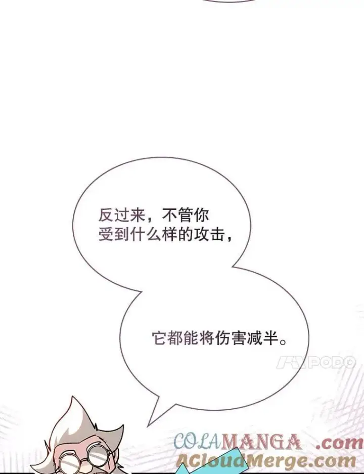 《SSS级隐藏大佬》127.大战在即（1）图89