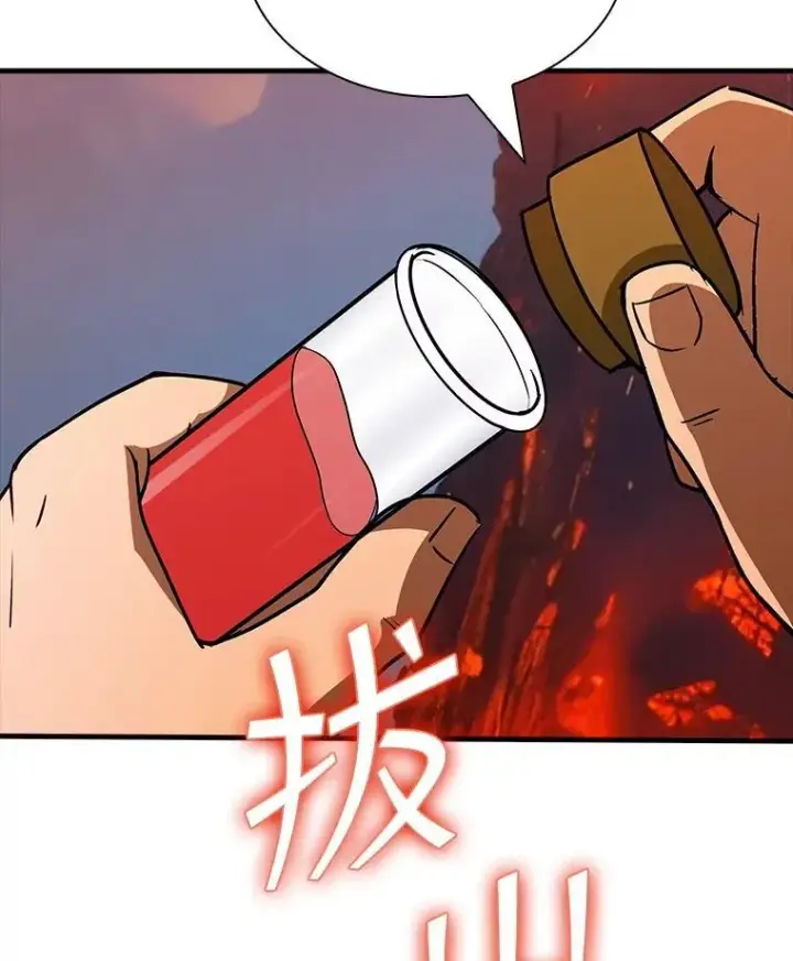 《SSS级隐藏大佬》128.大战在即（2）图107