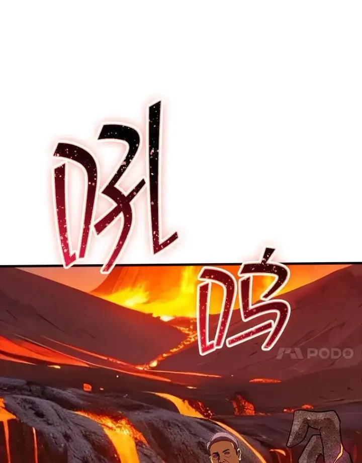 《SSS级隐藏大佬》128.大战在即（2）图115