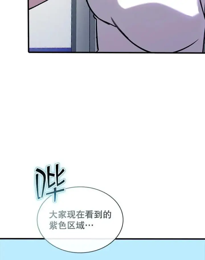 《SSS级隐藏大佬》128.大战在即（2）图32