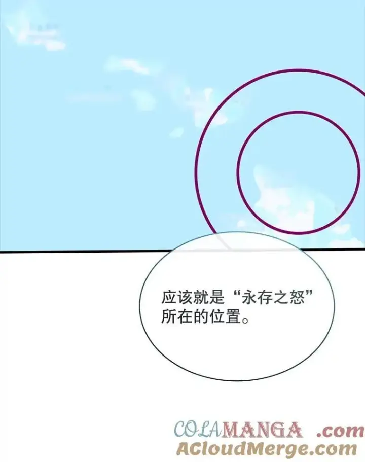 《SSS级隐藏大佬》128.大战在即（2）图33